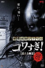 Watch Senritsu Kaiki File Kowasugi File 02: Shivering Ghost Moviesjoy