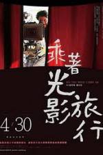 Watch Let the Wind Carry Me Moviesjoy