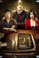 Watch Table No21 Moviesjoy
