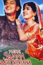 Watch Mere Sajana Saath Nibhana Moviesjoy