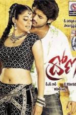 Watch Drona Moviesjoy