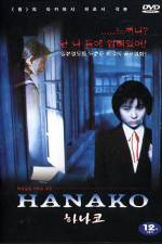 Watch School Mystery Moviesjoy