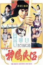 Watch Shen diao xia lu Moviesjoy