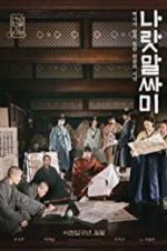 Watch The King\'s Letters Moviesjoy