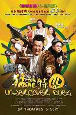 Watch Undercover Duet Moviesjoy