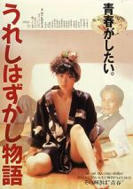 Watch The Pursuit of Happiness Moviesjoy