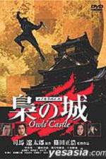 Watch Fukuro no shiro Moviesjoy