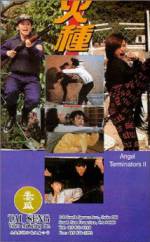 Watch Huo zhong Moviesjoy