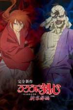 Watch Rurouni Kenshin: Meiji Kenkaku Romantan: Shin Kyoto-Hen Part 1 Moviesjoy