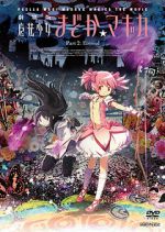 Watch Puella Magi Madoka Magica the Movie Part 2: Eternal Moviesjoy