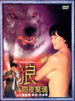 Watch Midnight Caller Moviesjoy