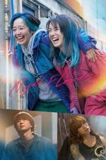 Watch Night Flower Moviesjoy
