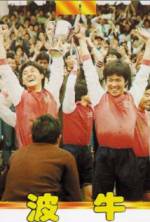 Watch Boh ngau Moviesjoy