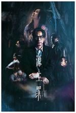 Watch Deliverance Moviesjoy