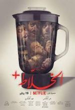 Watch Alkhallat+ Moviesjoy