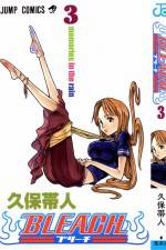 Watch Bleach: Memories in the Rain (OAV) Moviesjoy