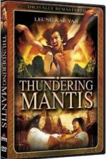 Watch Dian tang lang Moviesjoy