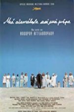 Watch Eternity and a Day Moviesjoy