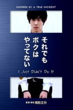 Watch I Just Didn\'t Do It Moviesjoy