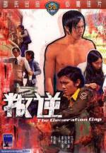 Watch Pan ni Moviesjoy