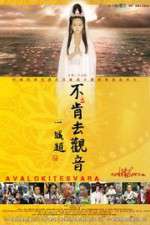 Watch Bu Ken Qu Guan Yin aka Avalokiteshvara Moviesjoy