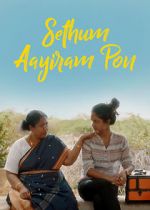 Watch Sethum Aayiram Pon Moviesjoy