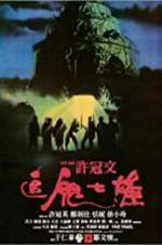 Watch The Trail Moviesjoy