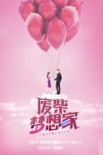 Watch Sexy Underwear Moviesjoy