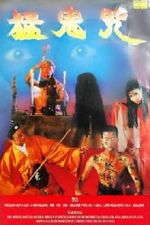 Watch Devil Curse Country Moviesjoy