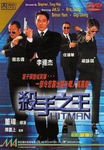 Watch Hitman Moviesjoy