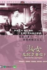 Watch Shukujo wa nani o wasureta ka Moviesjoy