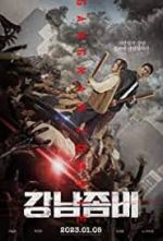 Watch Gangnam Zombie Moviesjoy