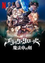 Watch Black Clover: Sword of the Wizard King Moviesjoy