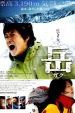 Watch Peak: The Rescuers Moviesjoy