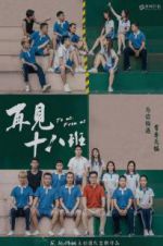 Watch To us, From us Moviesjoy