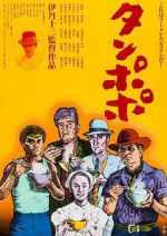 Watch Tampopo Moviesjoy