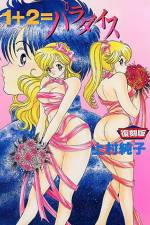 Watch 12 = Paradise Moviesjoy