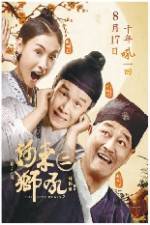 Watch The Lion Roars 2 Moviesjoy