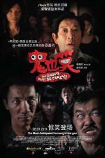Watch The GhostS Must Be Crazy Moviesjoy