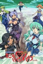 Watch Fighting Fairy Girl: Rescue Me, Mave-chan! Moviesjoy