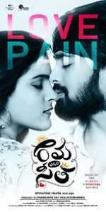 Watch Rama Chakkani Seetha Moviesjoy