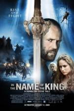 Watch In the Name of the King: A Dungeon Siege Tale Moviesjoy