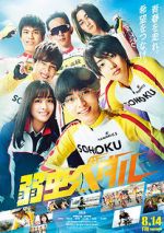 Watch Yowamushi Pedal Moviesjoy