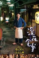 Watch Midnight Diner Moviesjoy