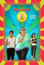 Watch Size Zero Moviesjoy