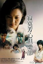 Watch Lonely Hearts Club Moviesjoy