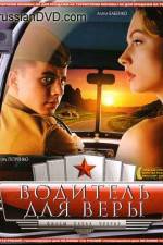 Watch Voditel dlya Very Moviesjoy