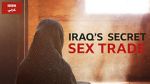 Watch Undercover with the Clerics: Iraq\'s Secret Sex Trade Moviesjoy