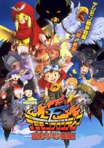 Watch Digimon: Island of the Lost Digimon Moviesjoy