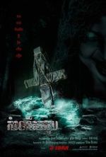 Watch The Ritual: Black Nun Moviesjoy